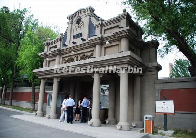 Changchun Puppet Manchurian Palace