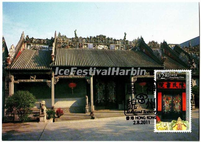 Chen Family Temple