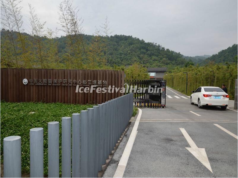China Conservation and Research Center for the Giant Panda Dujiangyan Base