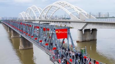China Eastern Railway Bridge