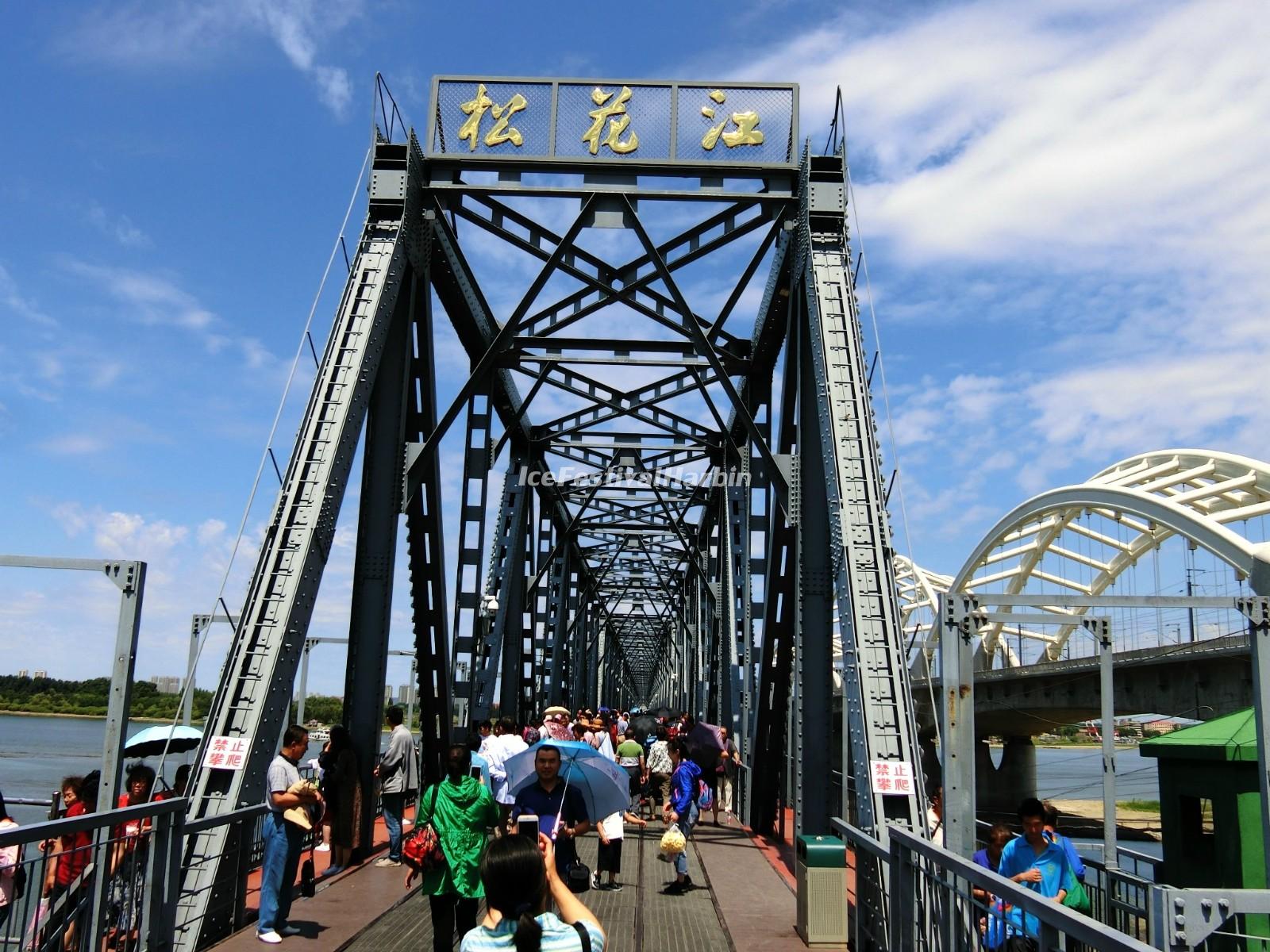 China Eastern Railway Bridge