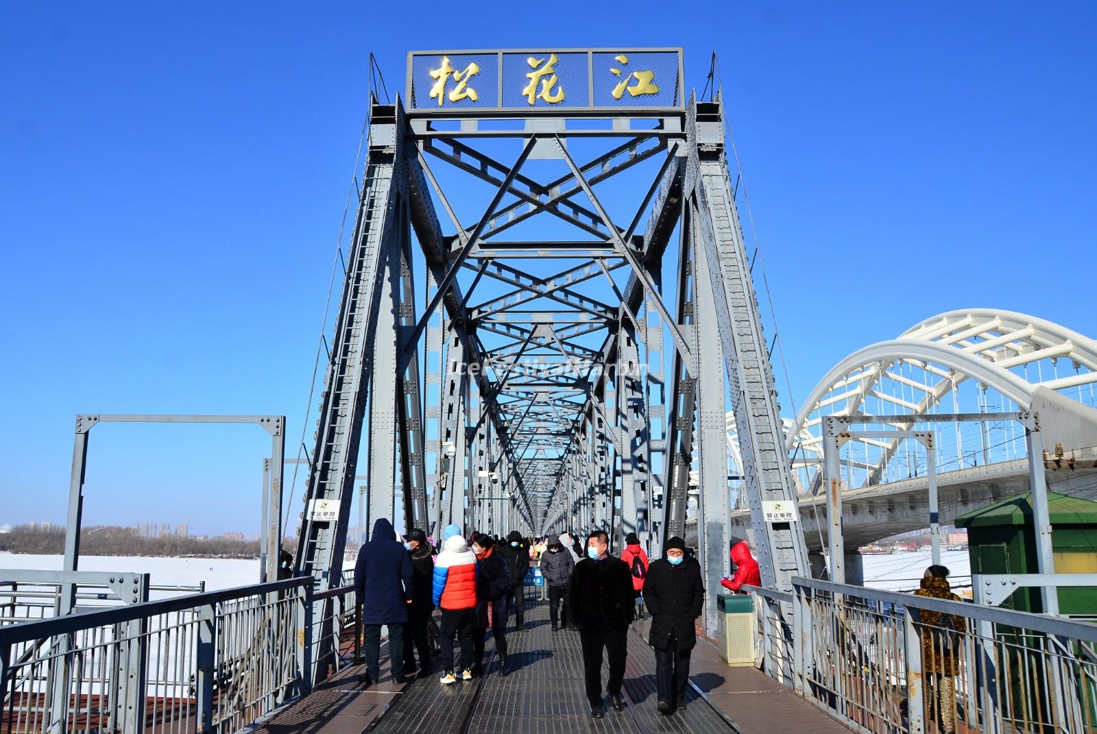 China Eastern Railway Bridge
