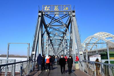 China Eastern Railway Bridge
