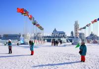 China Heilongjiang International Skiing Festival