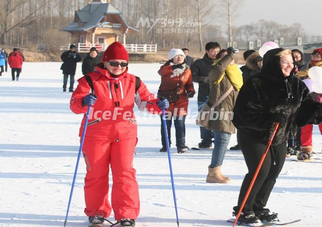 China Heilongjiang International Skiing Festival