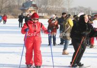 China Heilongjiang International Skiing Festival