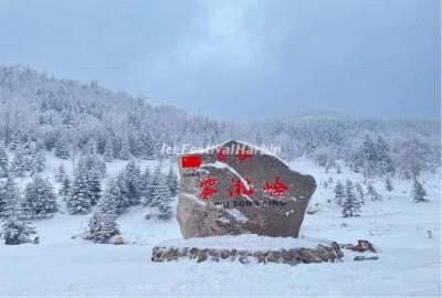 China's Snow Valley