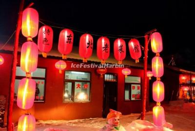 China's Snow Valley