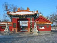 Harbin Confucius Temple Entrance