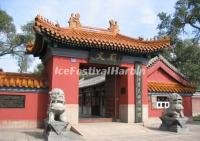 Gate of the Harbin Confucius Temple