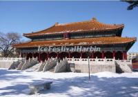 The Building of Harbin Confucius Temple