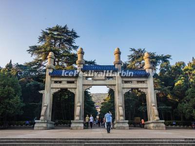 Dr.Sun Yat-sen's Mausoleum