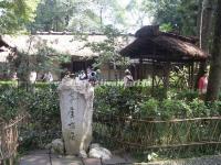 Du Fu Thatched Cottage