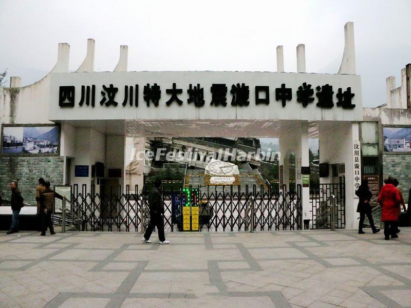 Earthquake Ruin of Xuankou Middle School Sichuan