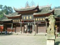 Baoguo Temple on Mt. Emei, China