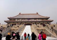 Forbidden City