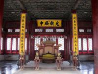 Forbidden City