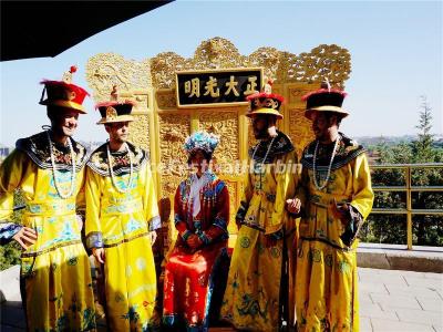 Forbidden City