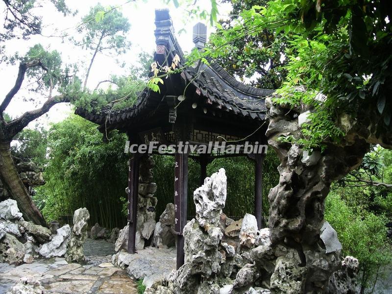 Ge Garden