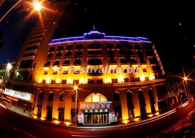 Harbin Gfour Holiday Hotel Night View