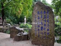 Golden Temple Park Stone Tablet 