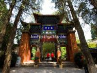 The Lingxing Gate in kunming Golden Temple Park