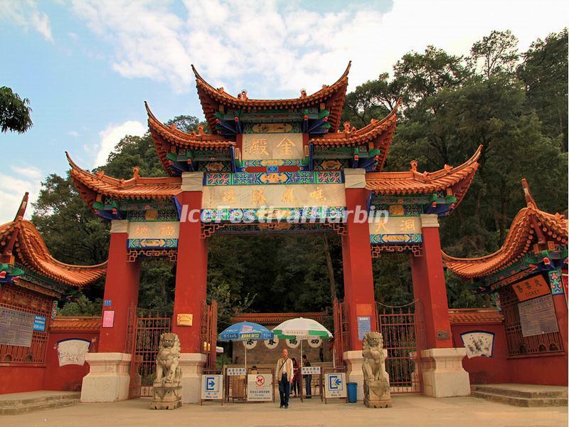 Entrance Gate to the Golden Temple Park