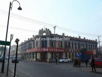 Harbin Baroque Architecture