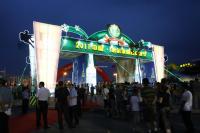 Celebrate Harbin Beer Festival