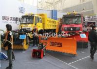 Machines Displayed on Harbin Cold Zone Expo