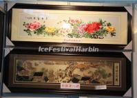 2013 Harbin Cold Zone Expo