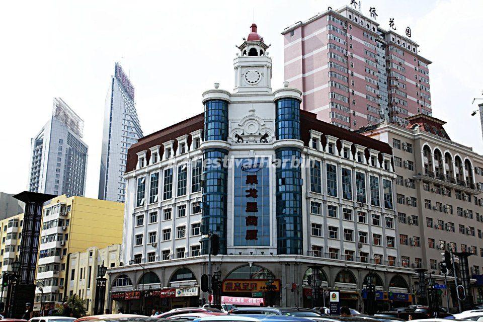 A Shopping Mall in Harbin Gogol Street