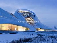 Harbin Grand Theater (Harbin Opera House)