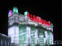 7th Harbin Ice and Snow World