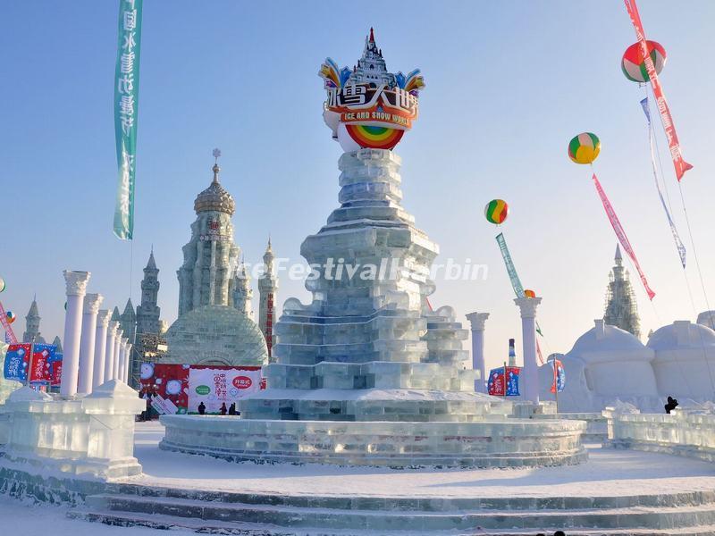 Harbin Ice and Snow World 2013