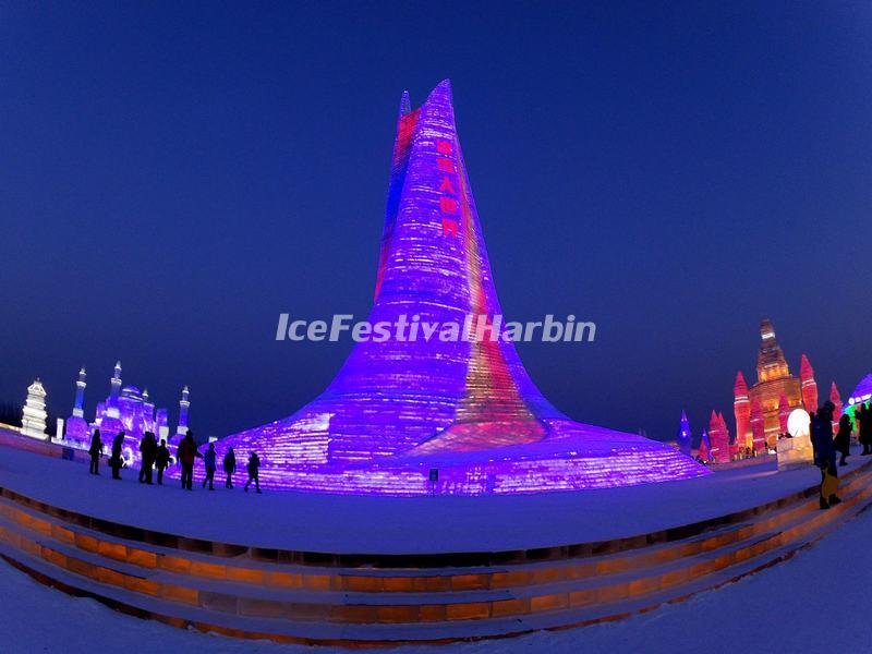 Harbin Ice and Snow World 2016 