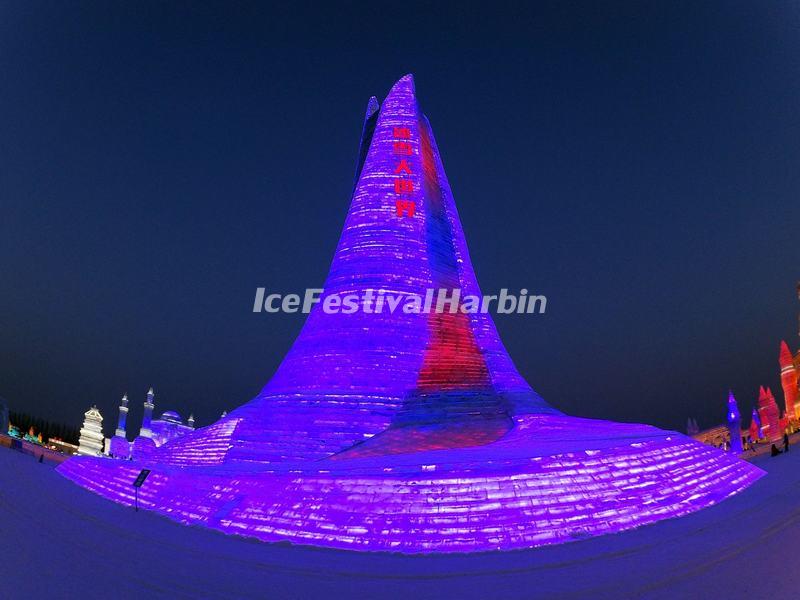 Harbin Ice and Snow World 2016 