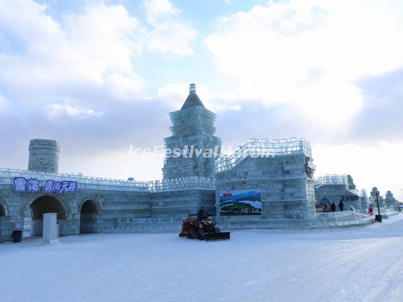 Harbin Ice and Snow World 2017