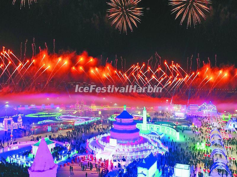 2018 Harbin Ice and Snow World 
