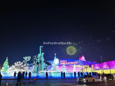 Harbin Ice and Snow World 2020