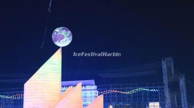 Harbin Ice and Snow World 2020