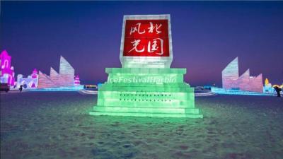 Harbin Ice and Snow World 2020