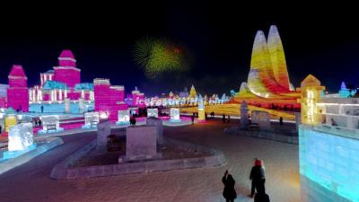 Harbin Ice and Snow World 2020