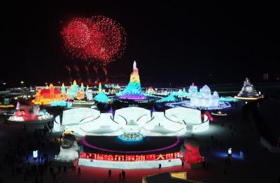 Harbin Ice Snow World 2022