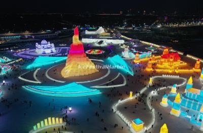 2022 Harbin Ice and Snow World 