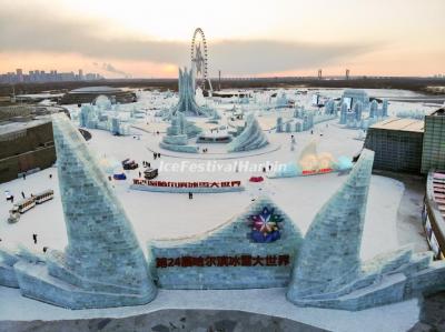 Harbin Ice and Snow World 2023
