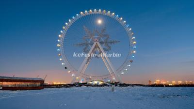 Harbin Ice and Snow World 2023