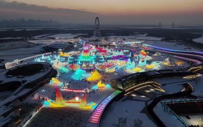 A Night View of Harbin Ice and Snow World 2023