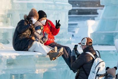Harbin Ice and Snow World 2023