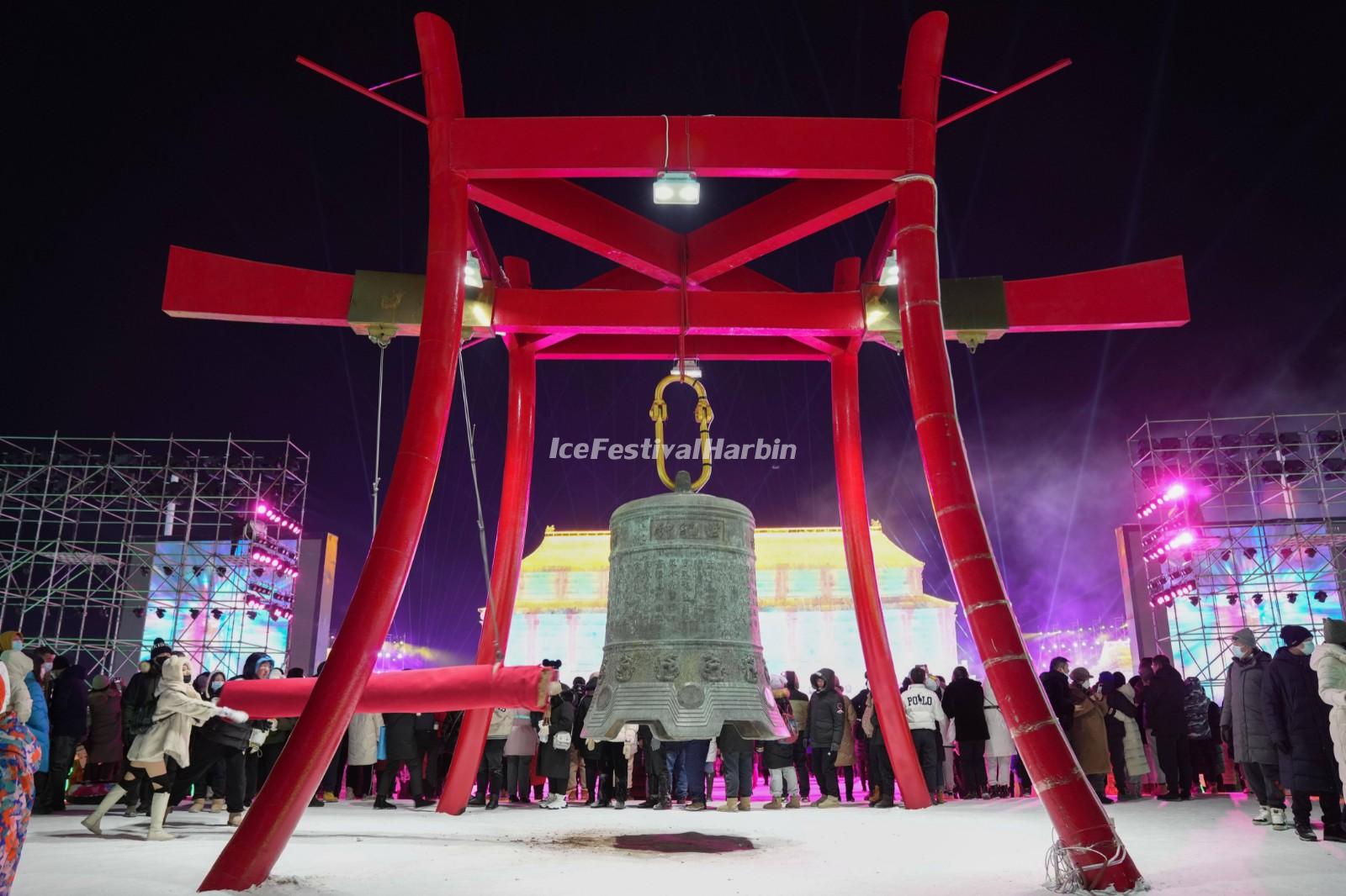 Harbin Ice and Snow World 2023